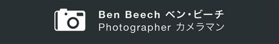 Ben Beech Photo